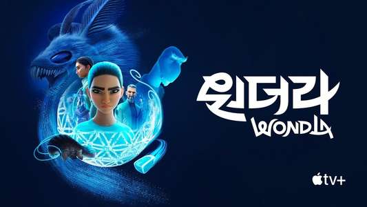 WondLa - Backdrops