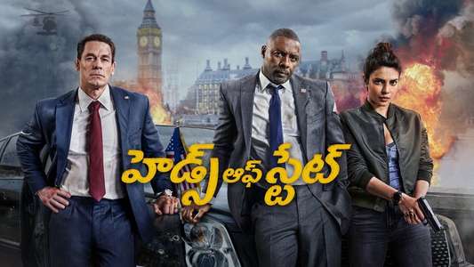 Heads of State - Backdrops