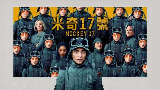 Mickey 17 - Backdrops