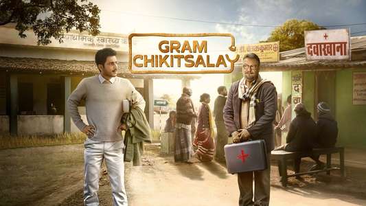 Gram Chikitsalay - Backdrops