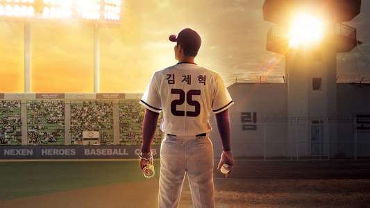Prison Playbook - Backdrops