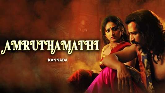 Amruthamathi - Backdrops