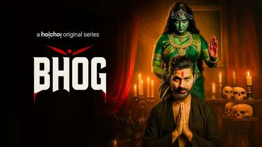 Bhog - Backdrops