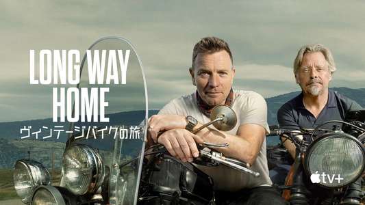 Long Way Home - Backdrops