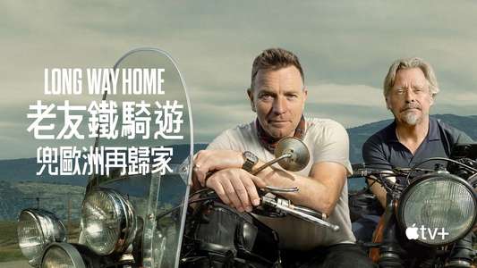 Long Way Home - Backdrops