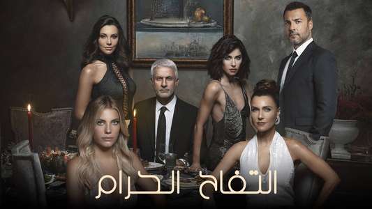 Yasak Elma - Backdrops