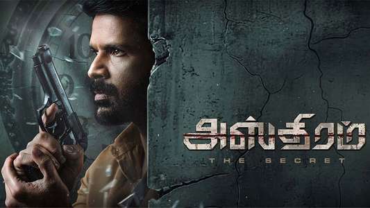 Asthram - Backdrops
