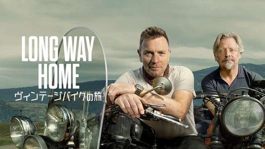 Long Way Home - Backdrops