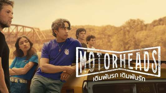 Motorheads - Backdrops