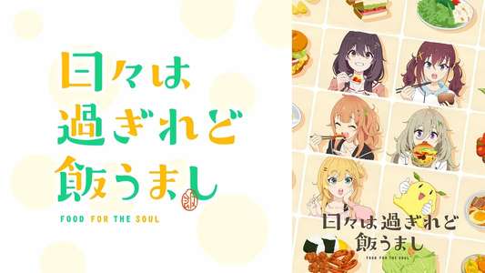 Food for the Soul - Backdrops
