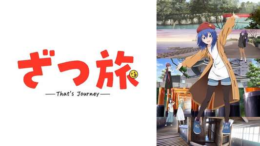 ZatsuTabi -That's Journey- - Backdrops