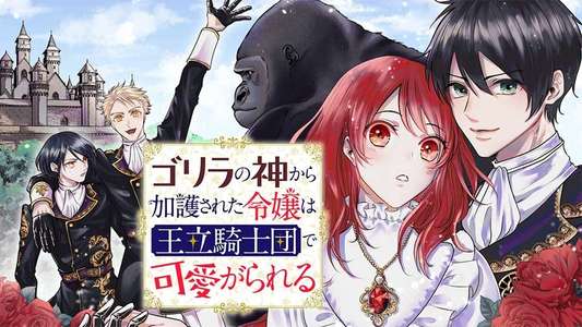 The Gorilla God's Go-To Girl - Backdrops