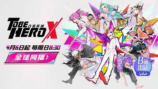 TO BE HERO X - Backdrops