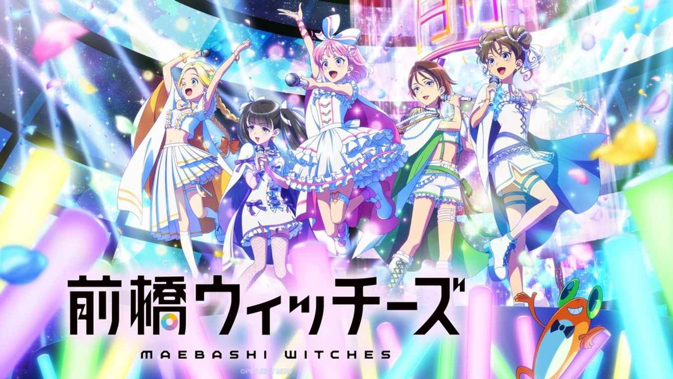 Maebashi Witches