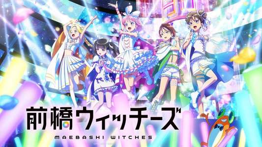Maebashi Witches - Backdrops