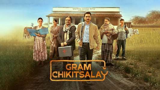Gram Chikitsalay - Backdrops
