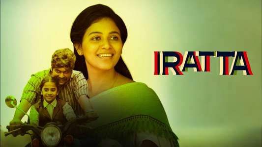 Iratta - Backdrops