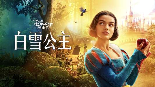 Snow White - Backdrops