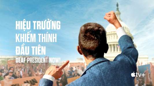 Deaf President Now! - Backdrops