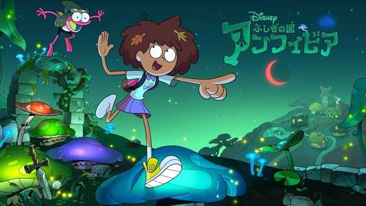 Amphibia - Backdrops