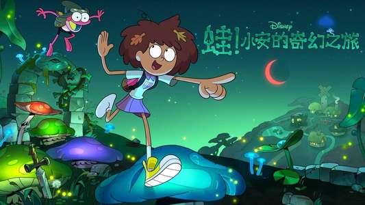 Amphibia - Backdrops