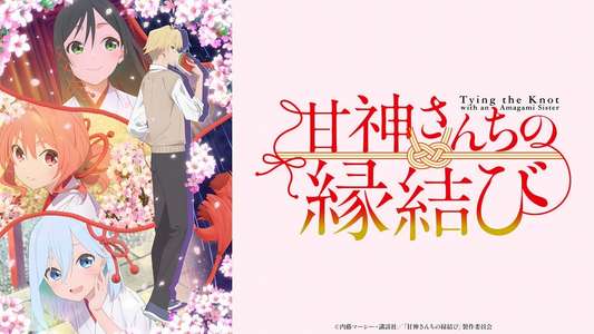 Tying the Knot with an Amagami Sister - Backdrops