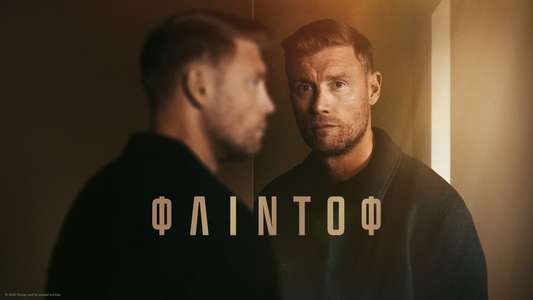 Flintoff - Backdrops