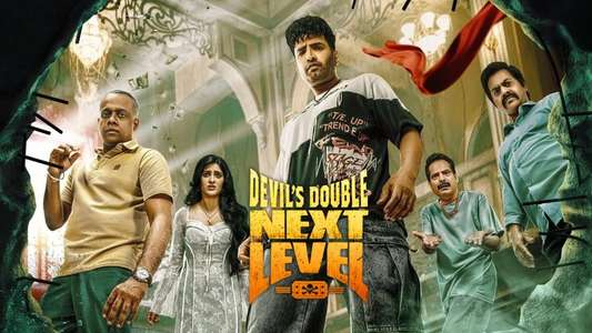 Devil's Double Next Level - Backdrops