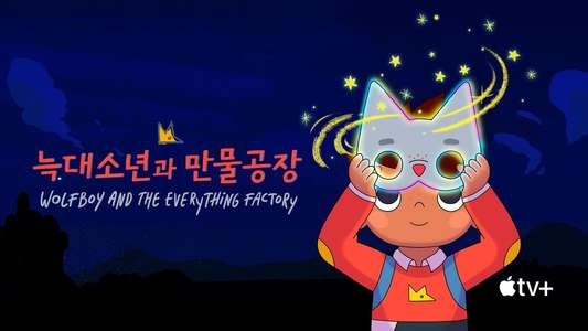 Wolfboy and The Everything Factory - Backdrops