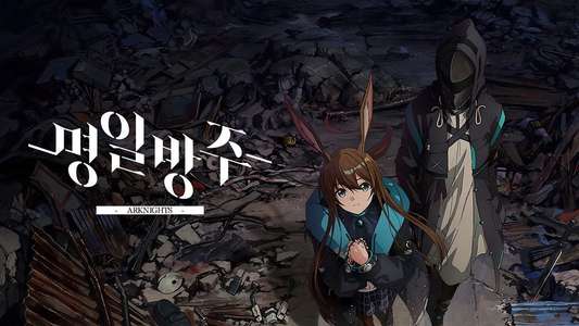 Arknights - Backdrops
