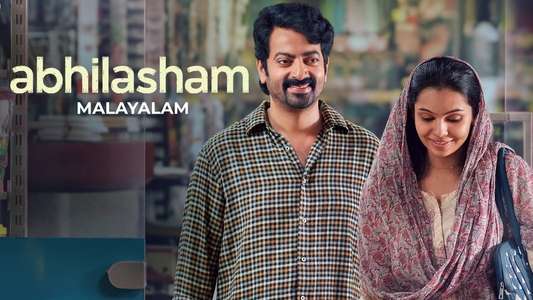 Abhilasham - Backdrops