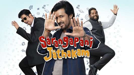 Sarangapani Jathakam - Backdrops