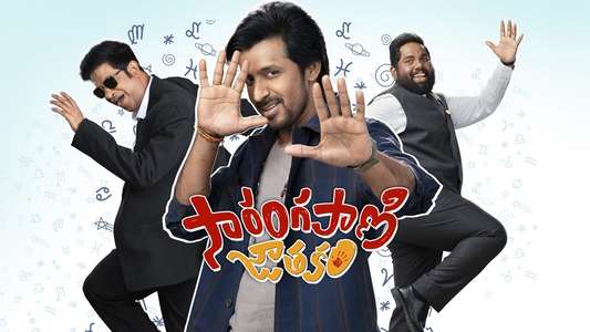 Sarangapani Jathakam - Backdrops