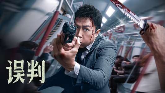 The Prosecutor - Backdrops