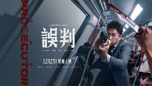 The Prosecutor - Backdrops