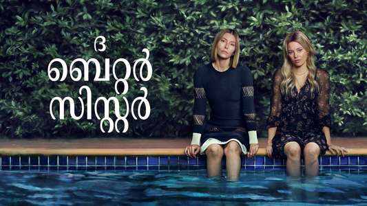 The Better Sister - Backdrops