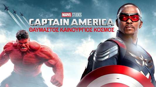 Captain America: Brave New World - Backdrops