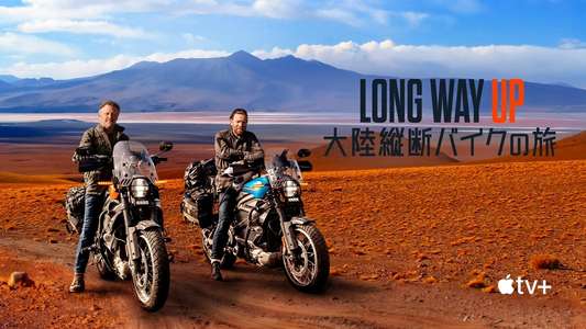 Long Way Up - Backdrops