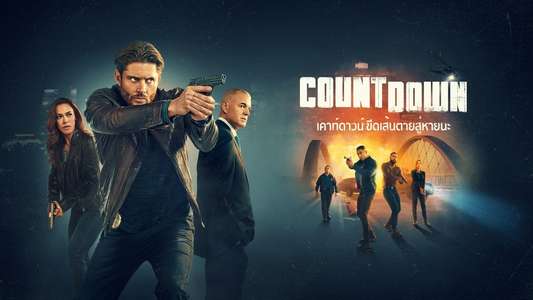 Countdown - Backdrops