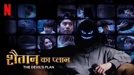 The Devil's Plan - Backdrops