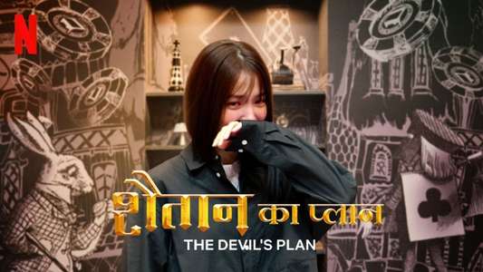 The Devil's Plan - Backdrops