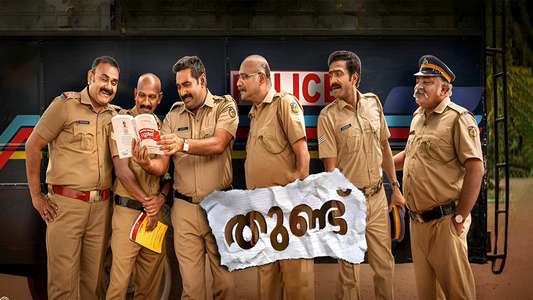 Thundu - Backdrops