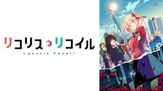 Lycoris Recoil - Backdrops
