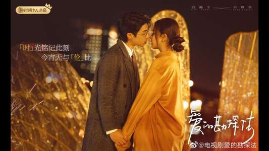 Exploration Method of Love - Backdrops