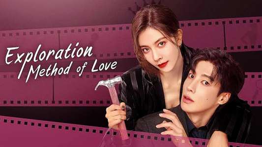 Exploration Method of Love - Backdrops