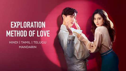 Exploration Method of Love - Backdrops