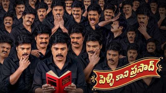 Pelli Kaani Prasad - Backdrops
