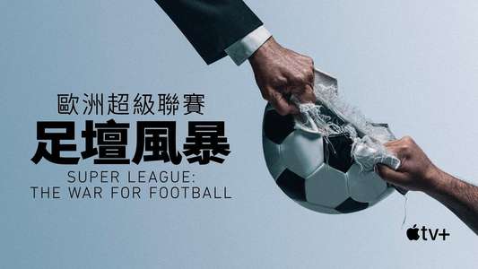 Super League: The War For Football - Backdrops