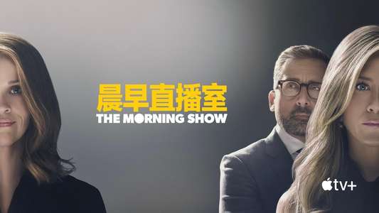 The Morning Show - Backdrops