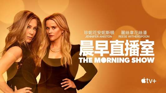 The Morning Show - Backdrops